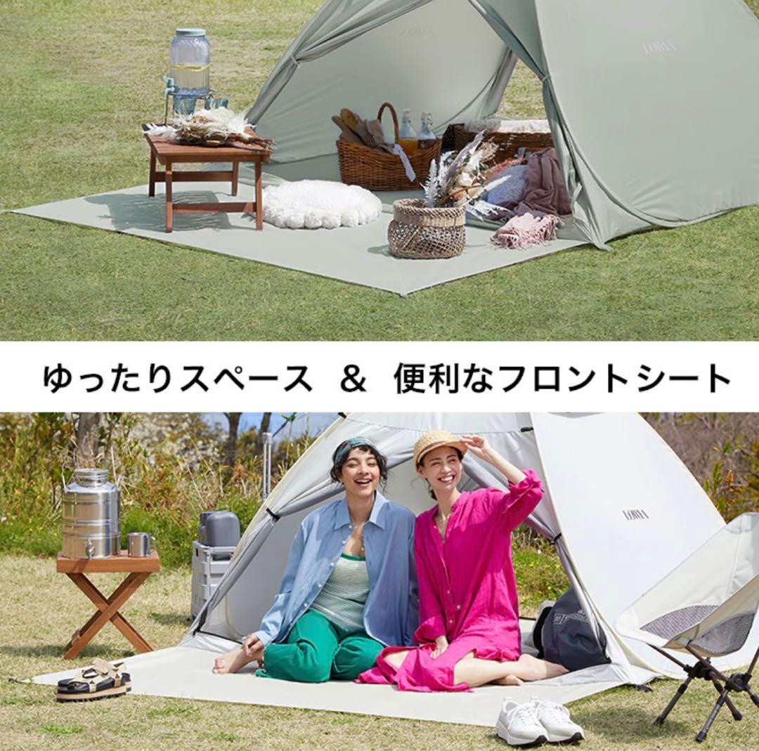 LOWYA ポップアップテント　ピンクベージュ