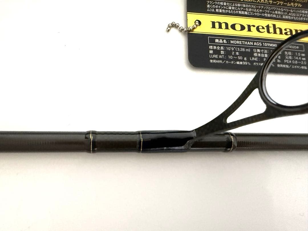モアザン　morethan AGS 109MML ロッドは数回使用のみの美品！