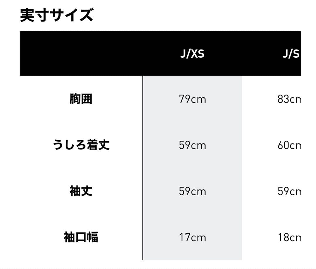 【新品★モノグラム】アディダス最高峰 XS セットアップ　定価3.9万　最終価格