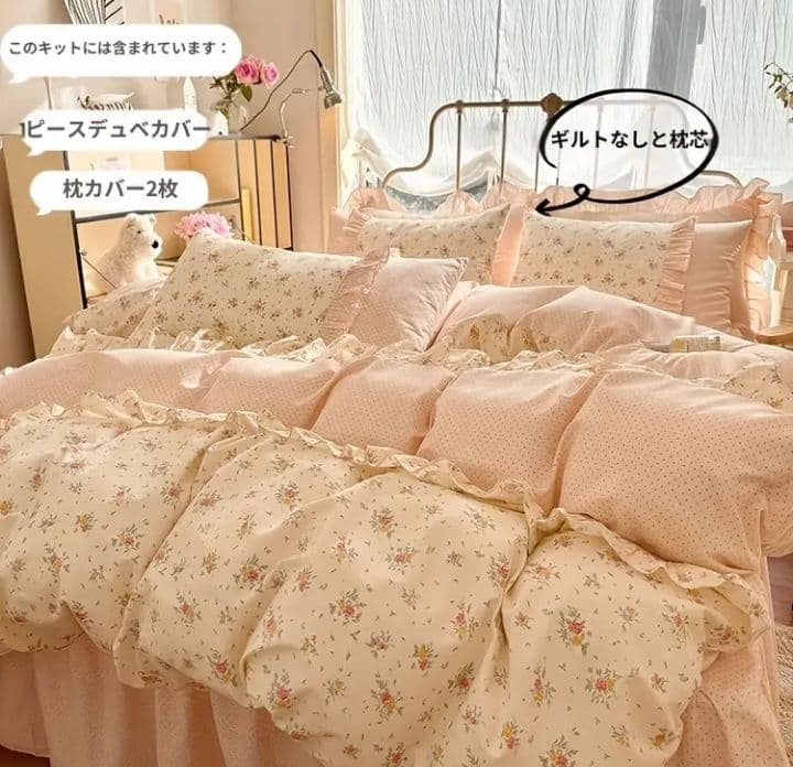 とも買い合わせ割引あり★綿100%ミニ薔薇シングル掛け布団枕カバーセット