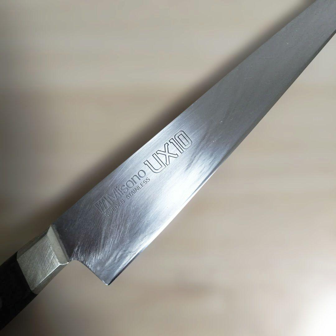 Misono UX10 スライサー 筋引き包丁
