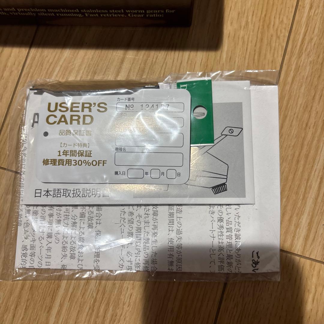 カーディナル3BRX