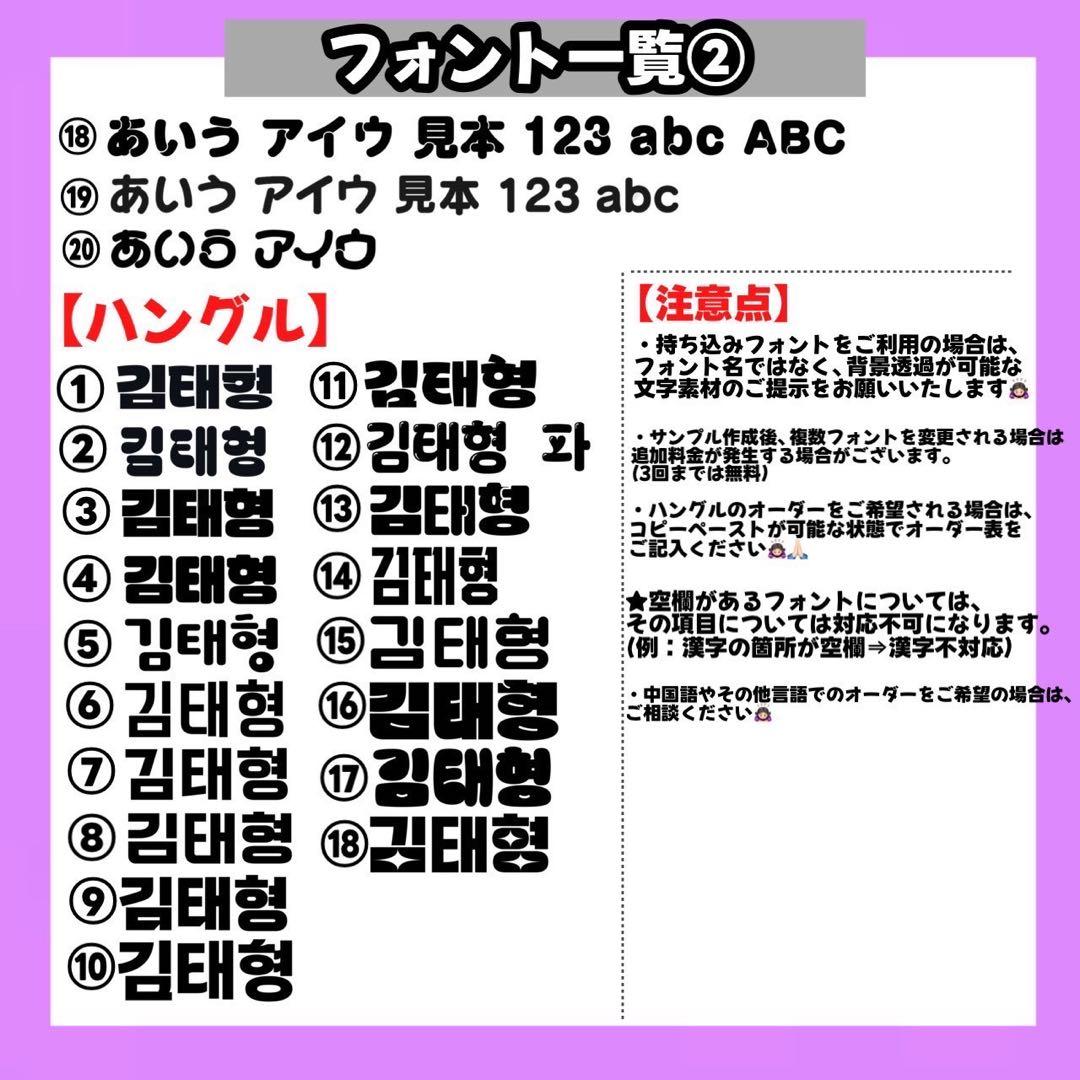 【4/22】【メルカリ便】【折りたたみ】【PP】【レビュー割】うちわ文字