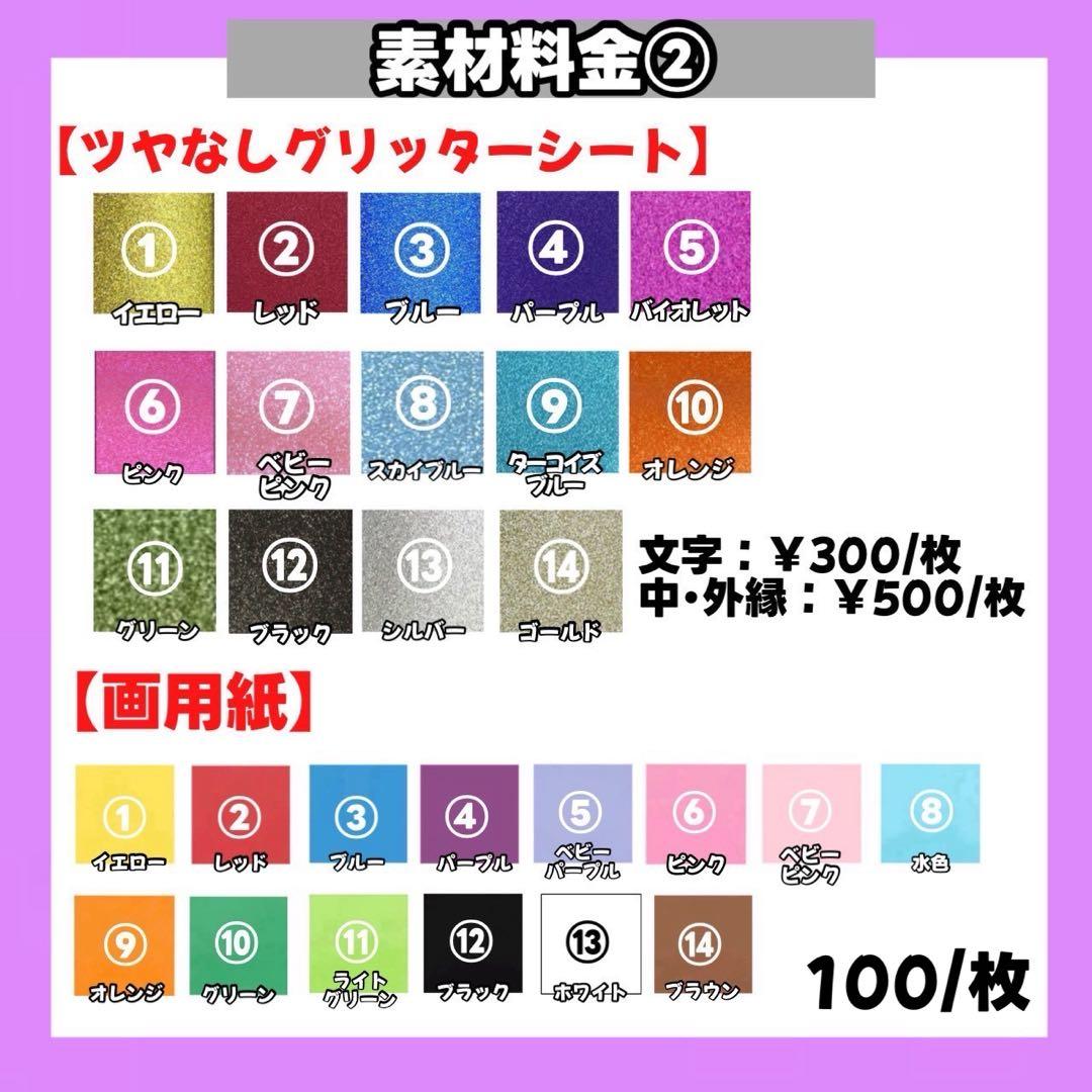 【4/22】【メルカリ便】【折りたたみ】【PP】【レビュー割】うちわ文字