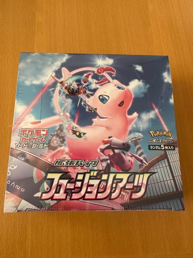 ポケモンカードゲーム 拡張パック フュージョンアーツ