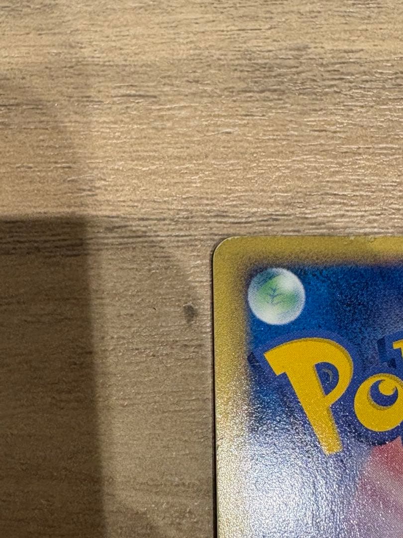 わるいフシギバナ ★ ポケモンカード★web 041/048