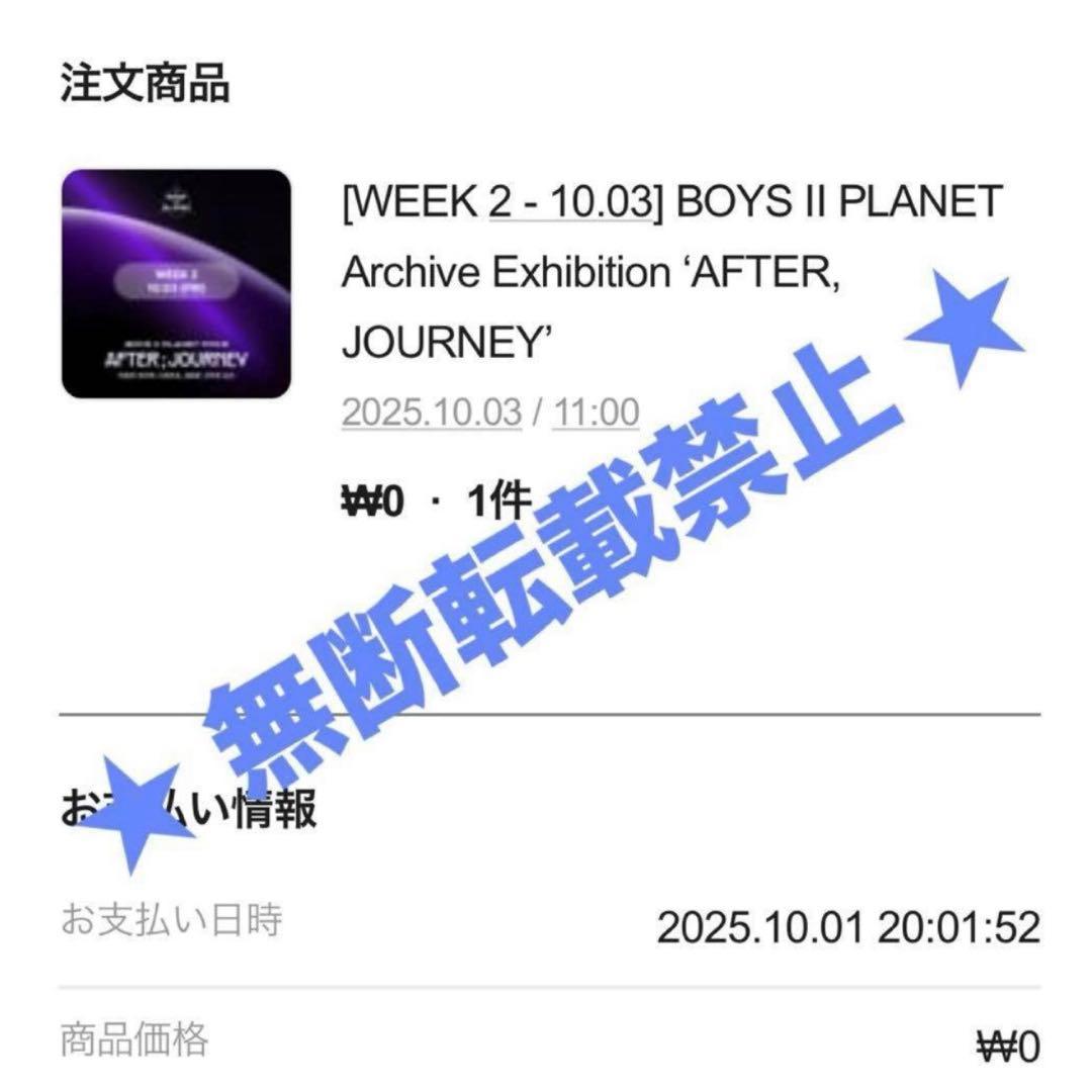 BOYSⅡPLANET ボイプラ展 ALD1 サンヒョン トレカ コンプ セット
