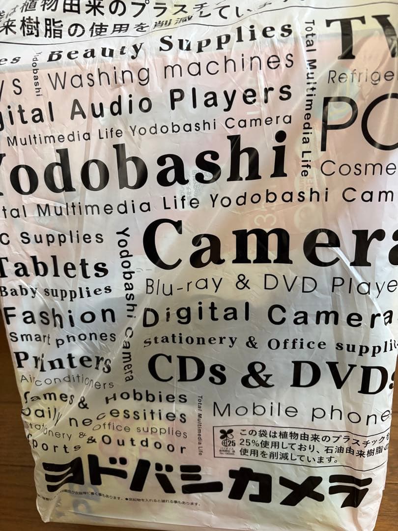 YAMAZEN くるみケット Over Air PD+ 【新品未使用品】