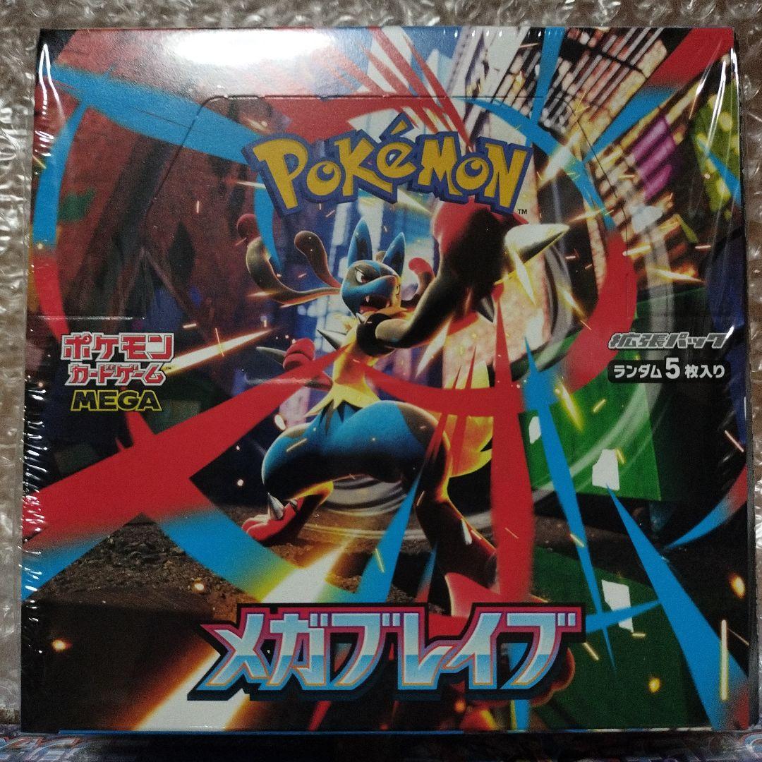 ニンジャスピナーBOX×2、メガブレイブBOX