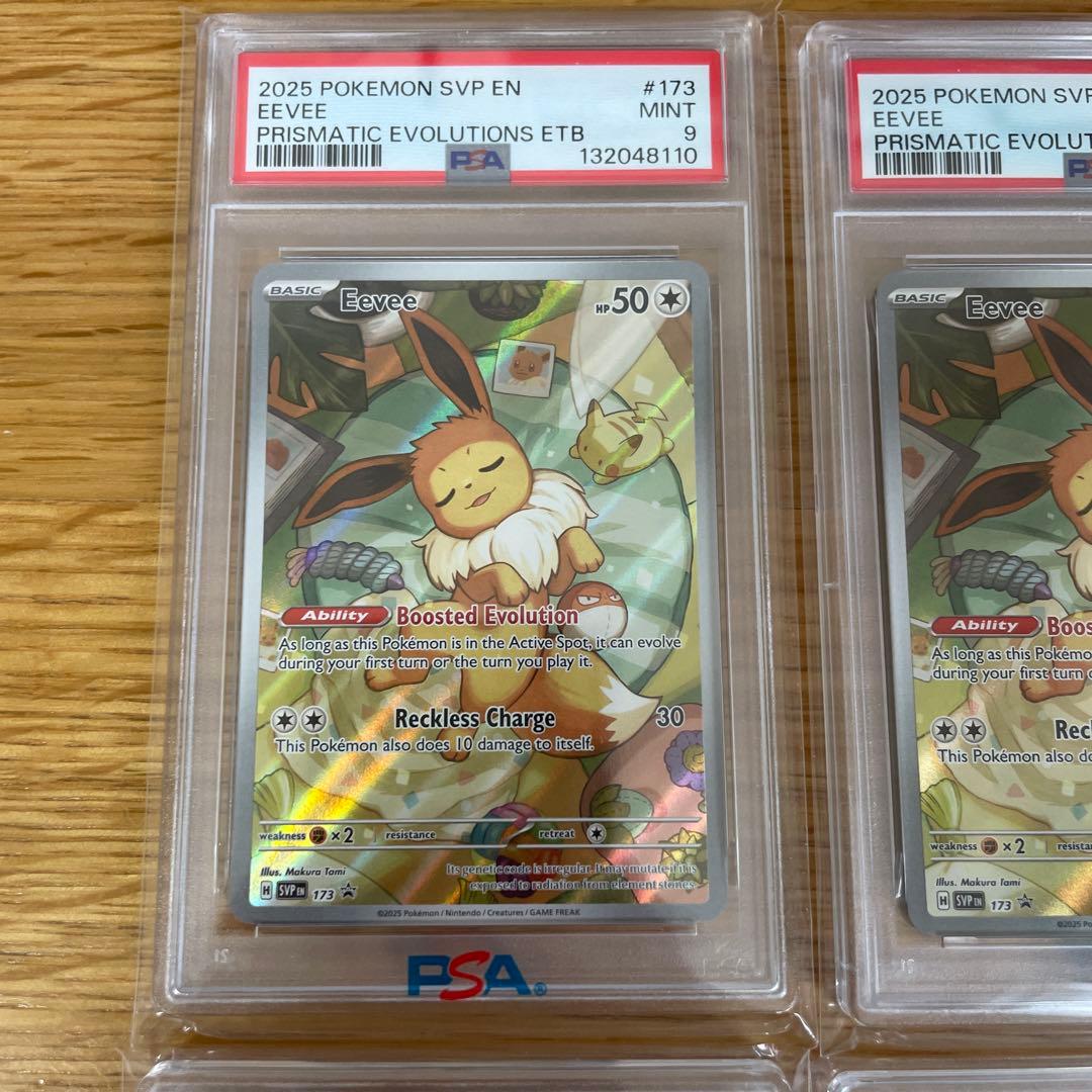 イーブイ　プロモ　海外版　psa4枚セット