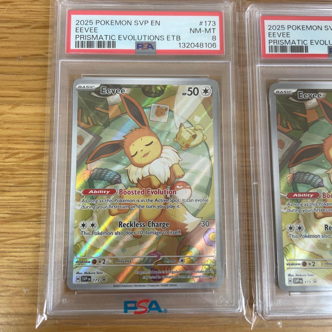 イーブイ　プロモ　海外版　psa4枚セット