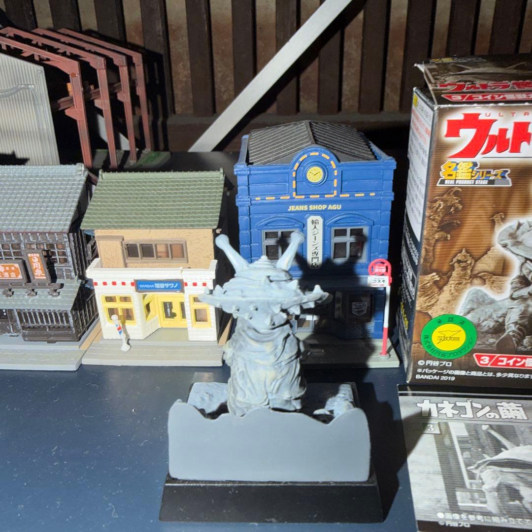 『フルコンプリート品』ウルトラ怪獣名鑑【希望の轍編】