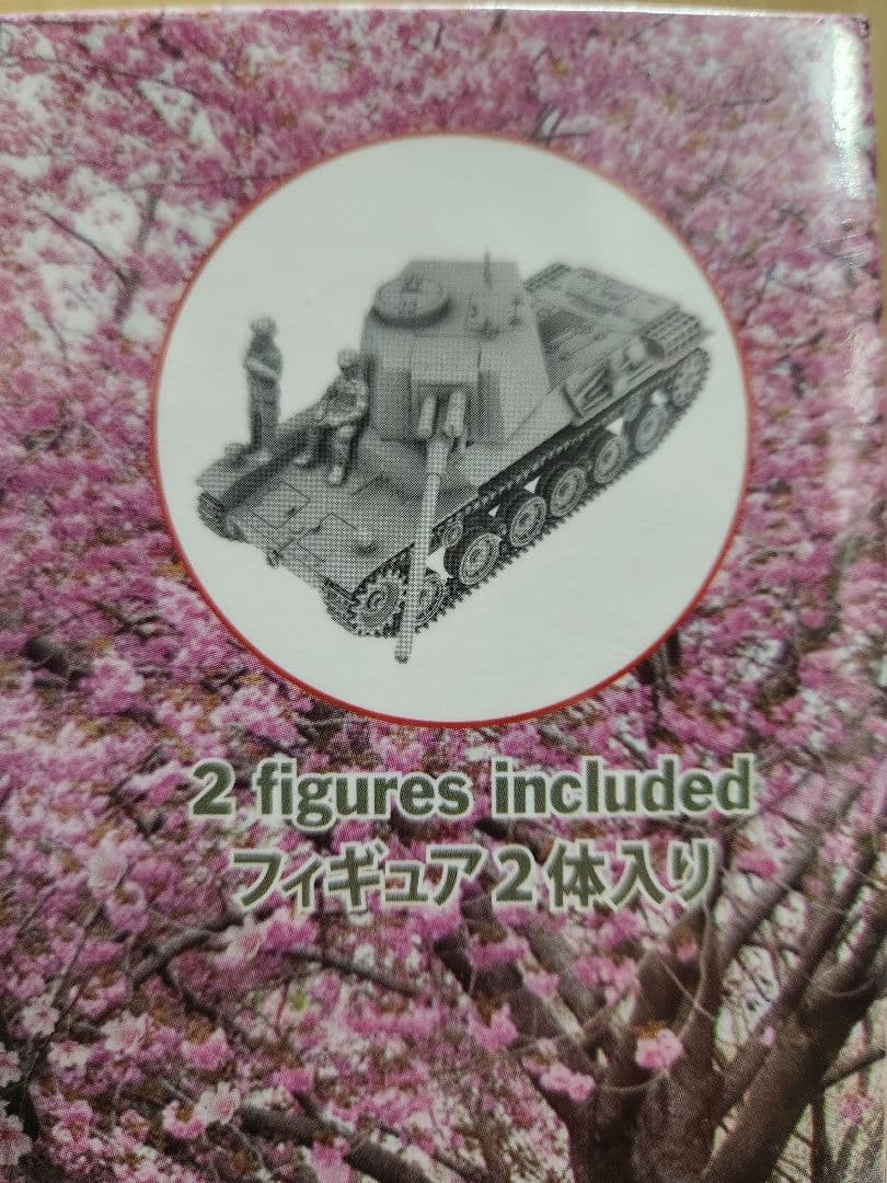 1/72 日本軍戦車プラモデル 5個セット+オマケ1個