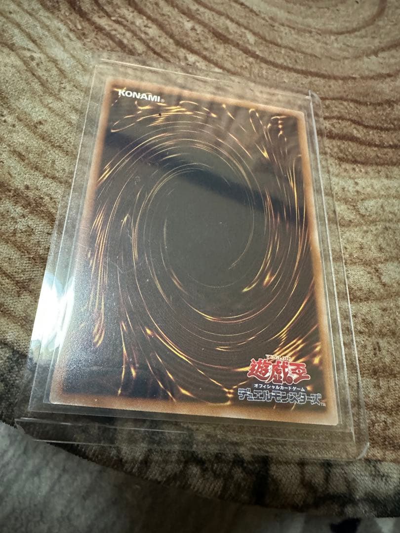 遊戯王OCG マルチスキル・フラロス ホロ