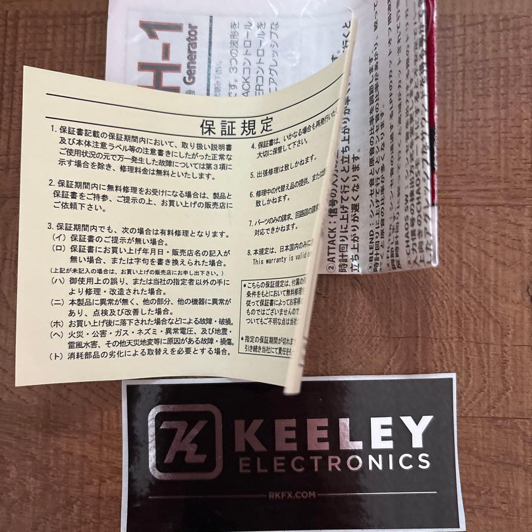 Keeley SYNTH-1 ギターエフェクター