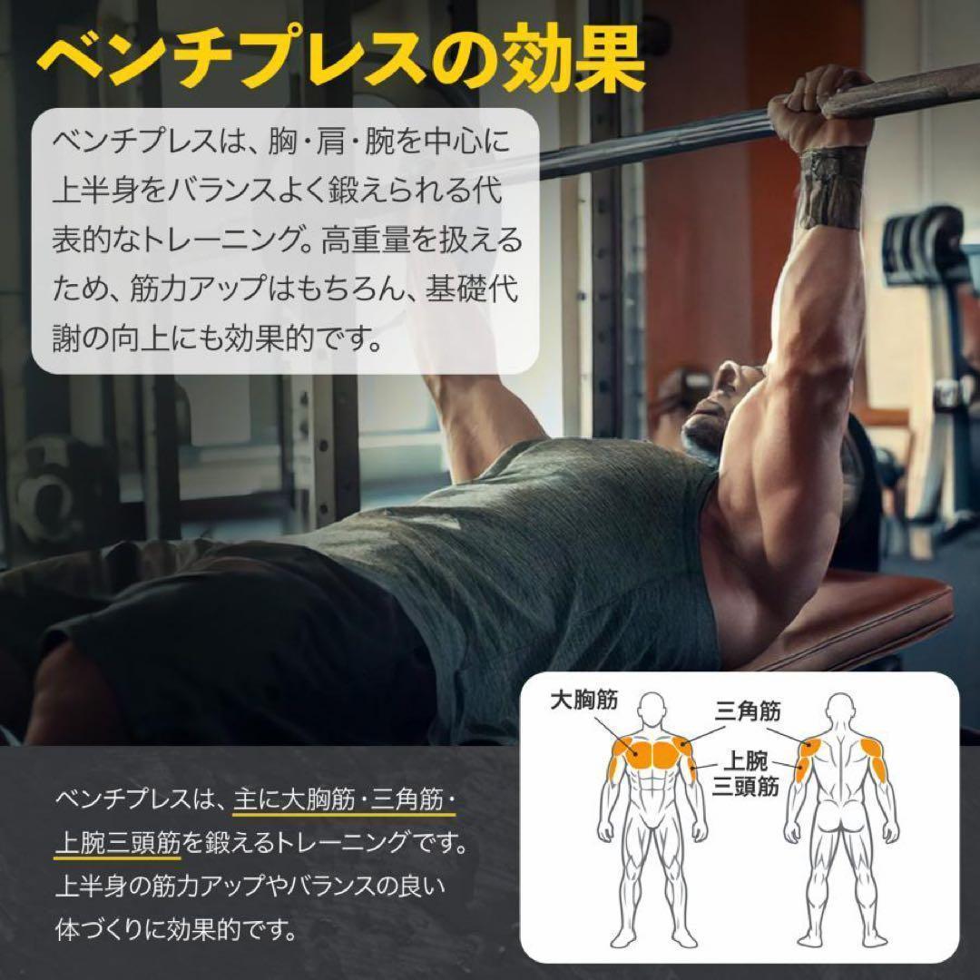 バーベルスタンド バーベル台 ベンチプレス台 ベンチ台 ベンチプレスラック筋トレ