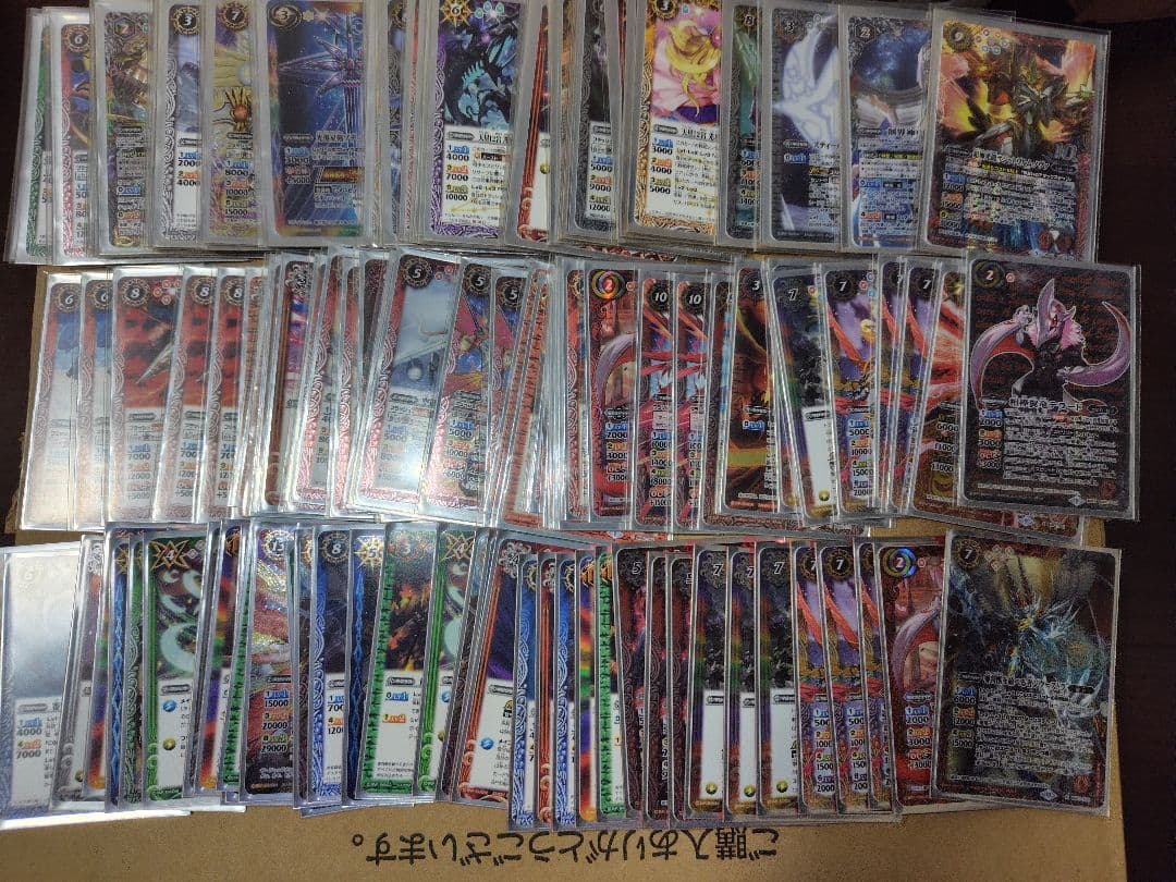 [バトスピ引退品]バトルスピリッツカードセット赤