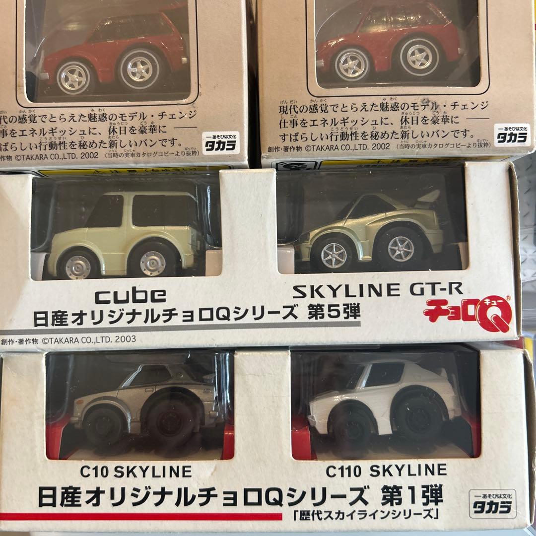 日産オリジナルチョロＱ第五弾ニッサンスカイラインバン等14セット16台+4台20