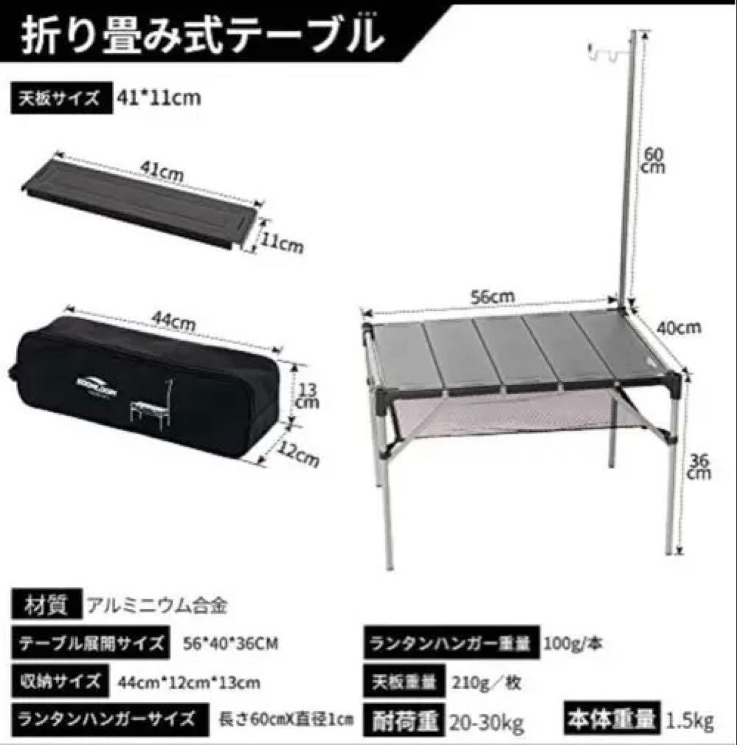 専用　　　　キャンプ テーブル アルミフルセット　2個＋天板セット