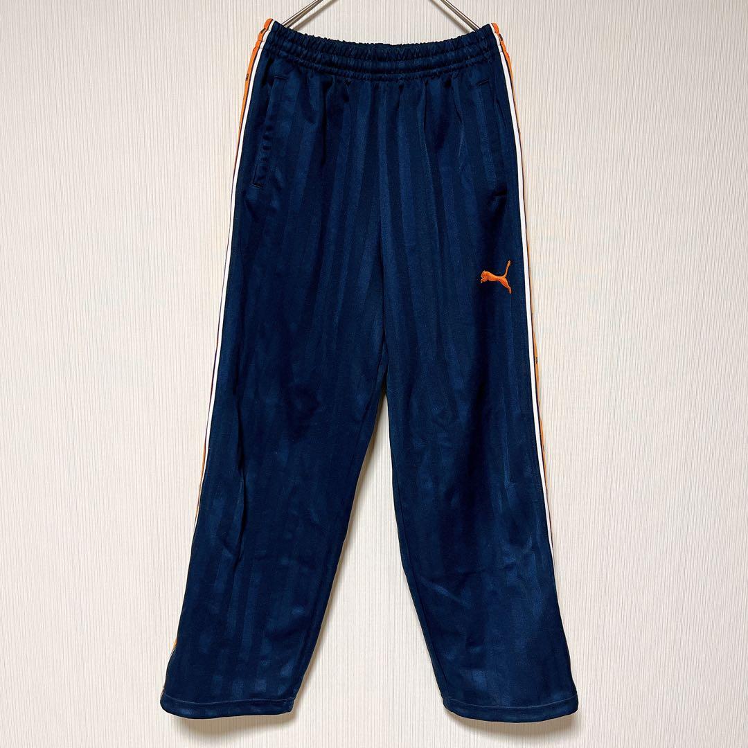 美品✨希少！PUMA プーマ　ネイビーオレンジ ストライプ ジャージパンツ