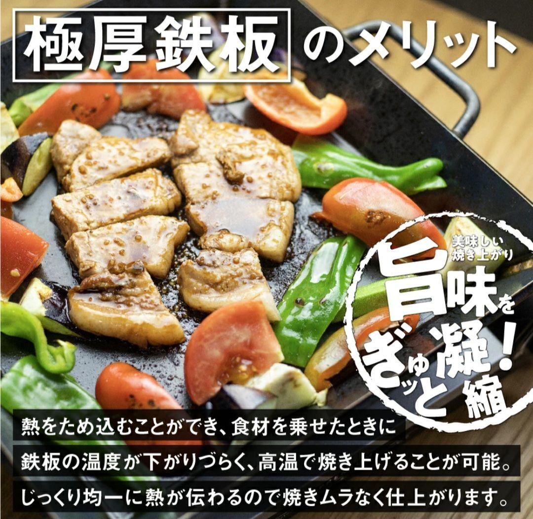 美品 AZUMOA 極厚鉄板 厚さ6ｍｍ フライパン アウトドア アウトドアギア