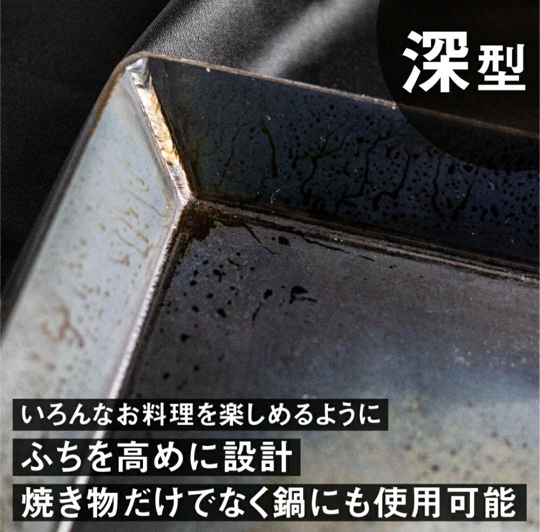 美品 AZUMOA 極厚鉄板 厚さ6ｍｍ フライパン アウトドア アウトドアギア