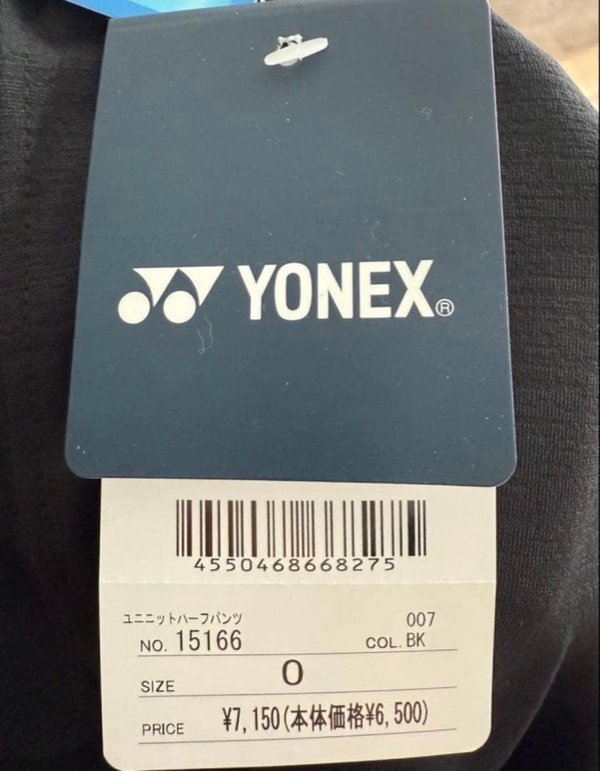 ヨネックス　YONEX ニットハーフパンツ　15166 ブラック Oサイズ