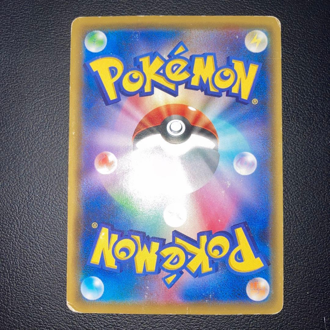 特価品　サッポロのピカチュウ　プロモ　005/sm-p ポケモンセンター