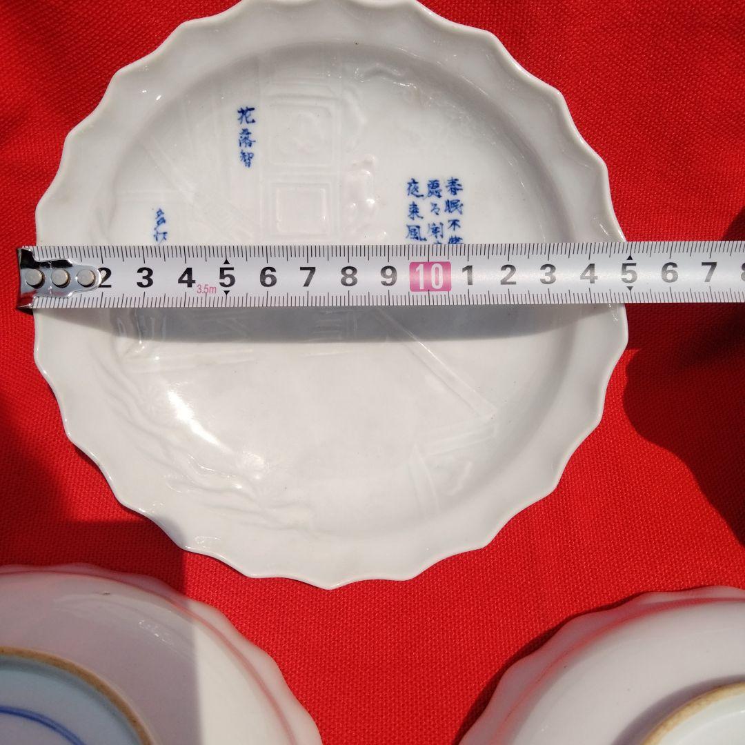 古伊万里、渦福柿右衛門手白磁の陶器皿 3枚セット