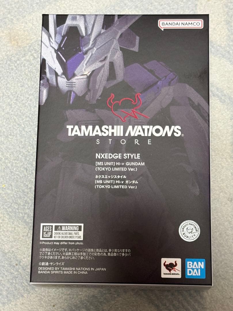 NXEDGE Hi-νガンダム 魂ネイション