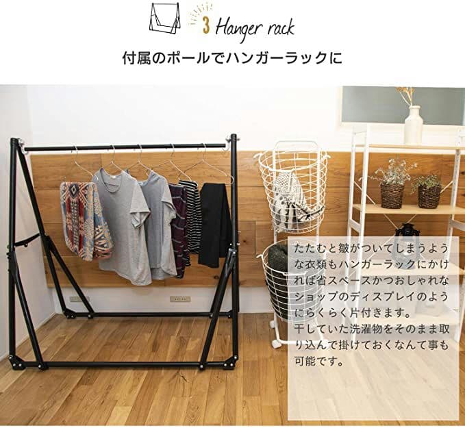 MRG 3way ハンモック 自立式 チェア ハンガーラック 室内 室外 兼用