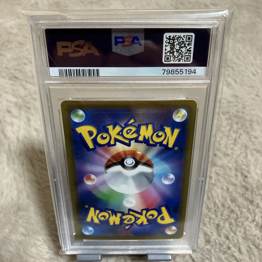 【psa10】ゼクロム CHR