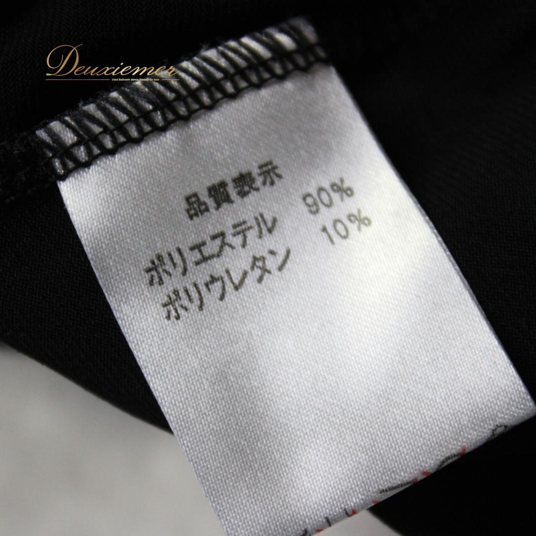 【美品 社交ダンス衣装】上下セット エル・プラト 赤 黒 派手 華やか 長袖