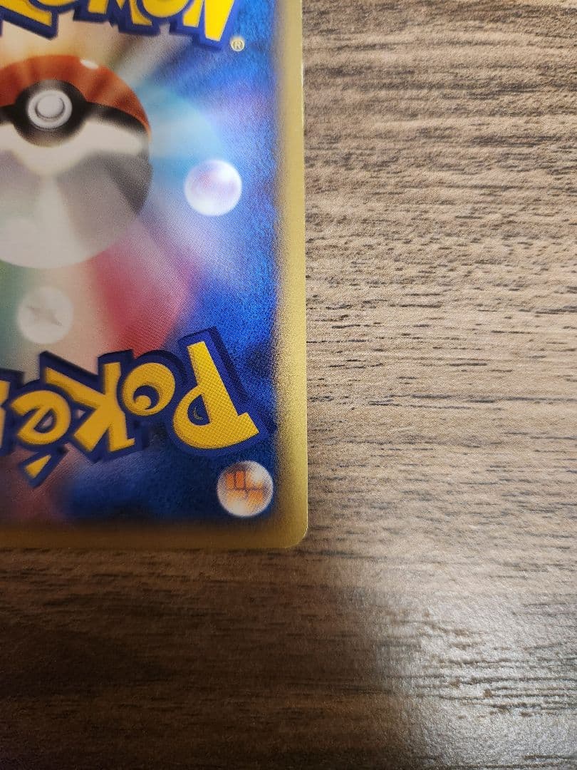 ブラッキー エーフィ よみがえる伝説 ポケモンカードセット