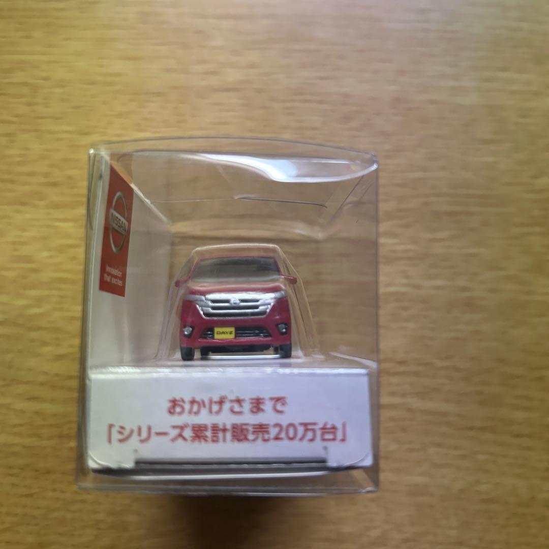 レア&匿名発送‼️Nissan DAYZ ミニカープルバックカー非売品