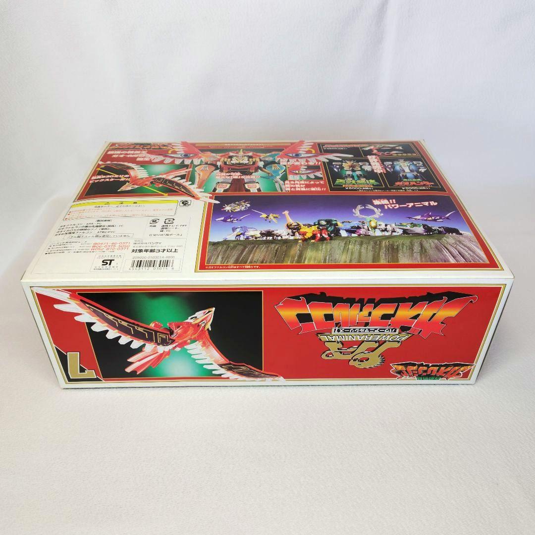〈新品未開封〉PAガオファルコン 〜百獣戦隊ガオレンジャー