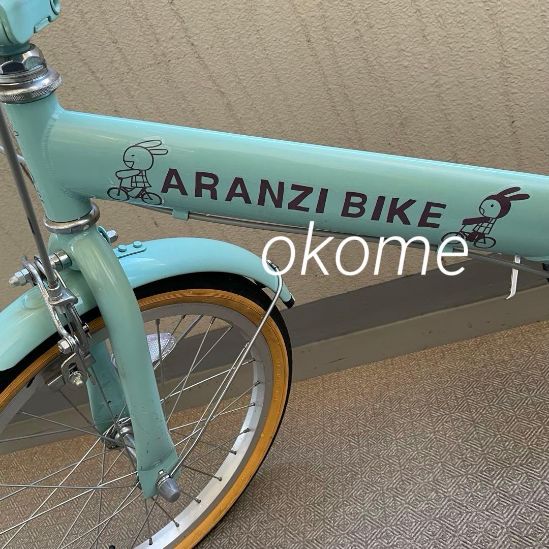 アランジバイク アランジアロンゾ 折りたたみ自転車