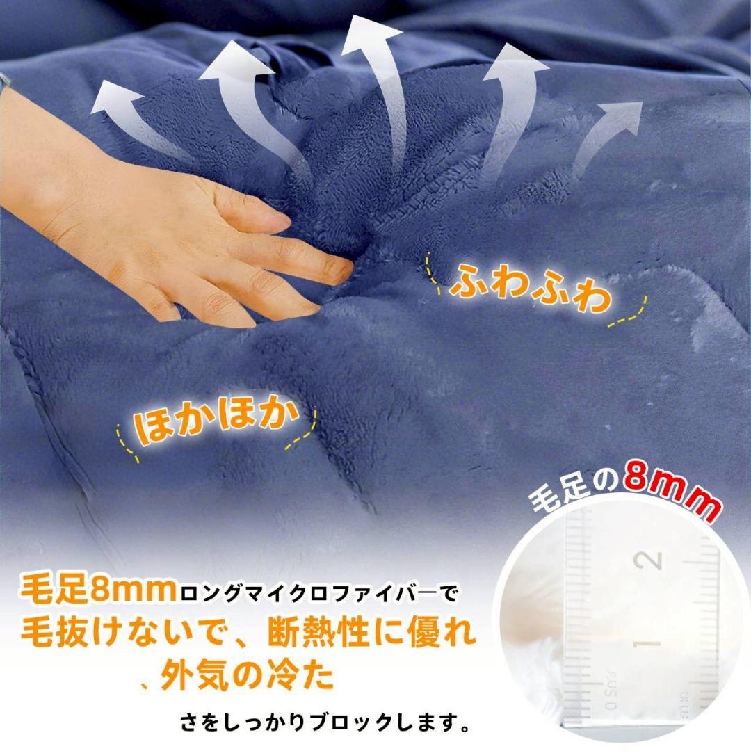 2点セット シングル 掛け布団 毛布 掛け毛布 厚手 蓄熱 温感 丸洗い可 抗菌