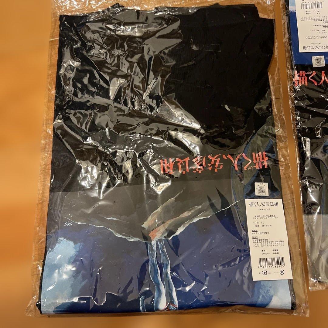 機動戦ガンダム 劇場版1.2 Tシャツ 2枚セット XL