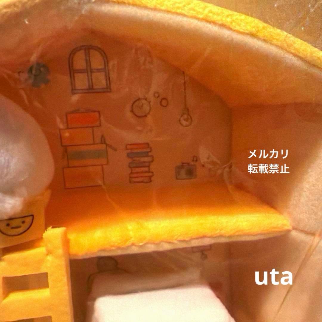 【レア・未開封】＊すみっコハウス　ぬいぐるみ　限定品（おばけ付）1点