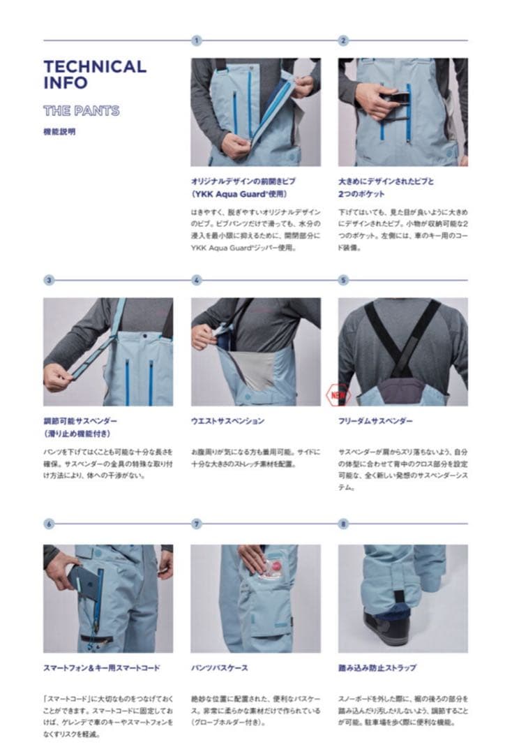 REW THE KAMIKAZE BIB PANTS 19 クリーニング済み