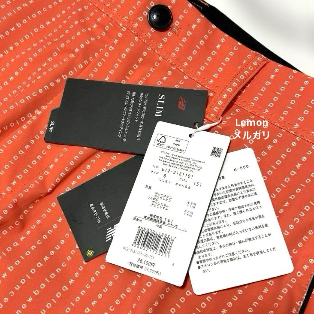 ニューバランス ゴルフ　ストレッチパンツ　サイズXL 新品