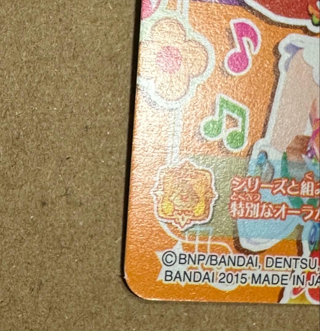 ゆ*う様 アイカツ　キャンディハウス　栗栖ここね