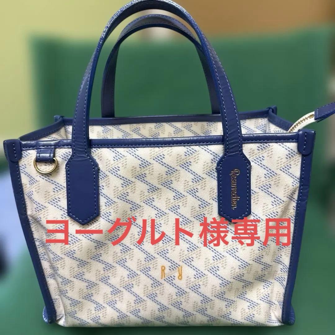 レザレクション カートバック