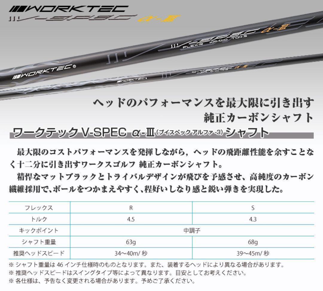 ★ 左 超激安★日本一404Y飛んだワークスゴルフ マキシマックス ドライバー