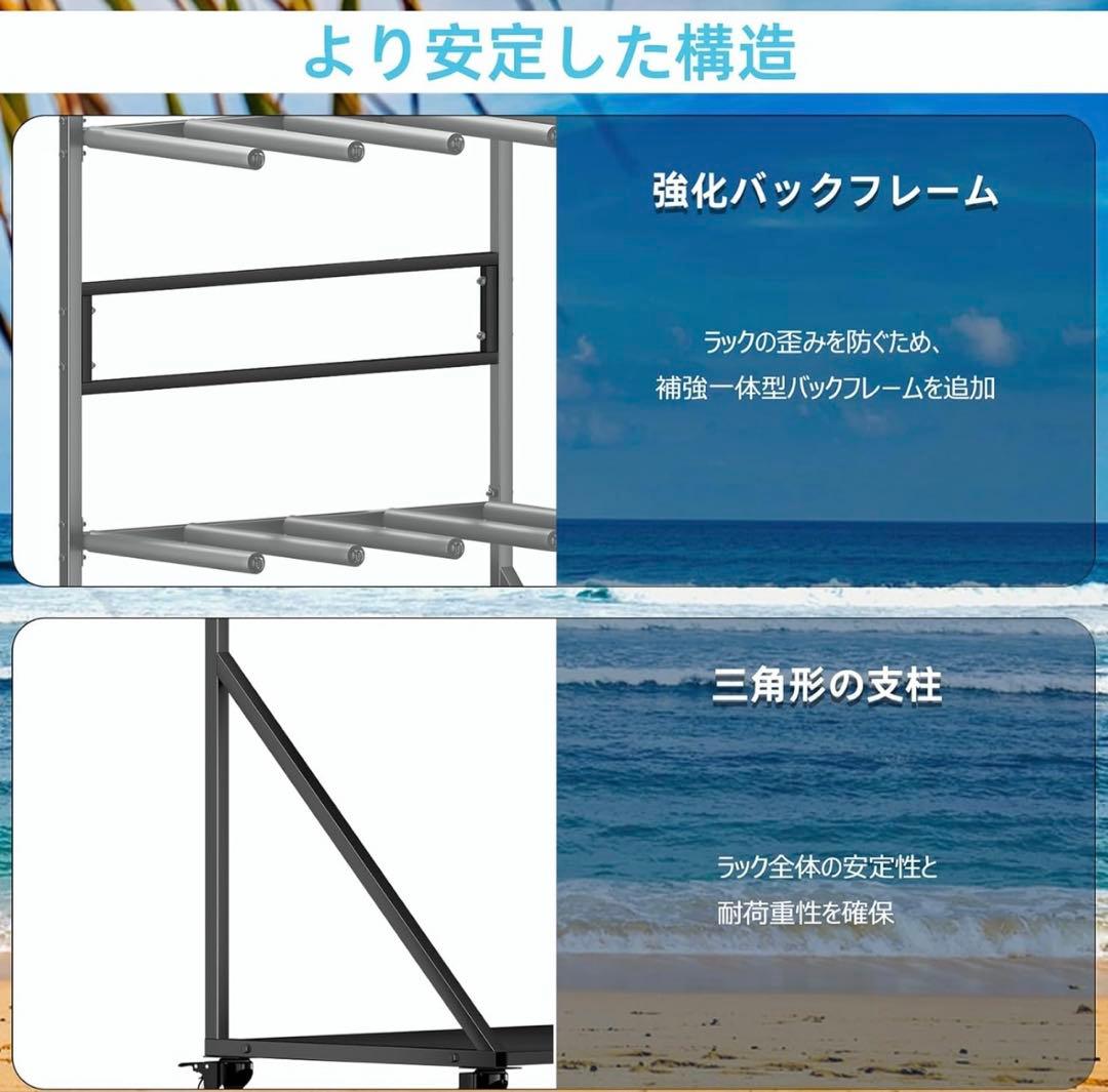 1点のみ‼️サーフボードラック　4本収納　縦置き　キャスター付き　高耐荷重