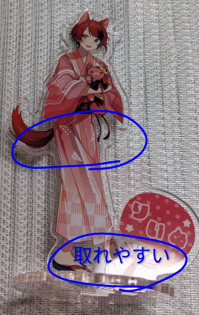 お値下げ！　すとぷり　莉犬 グッズ セット　まとめ