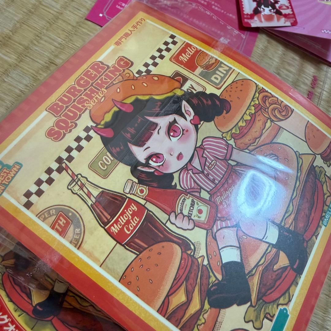 メロジョイ　バーガー スクイーズ　ときめき ハンバーガー