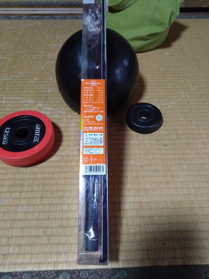 Daiwa 春渓5.3m