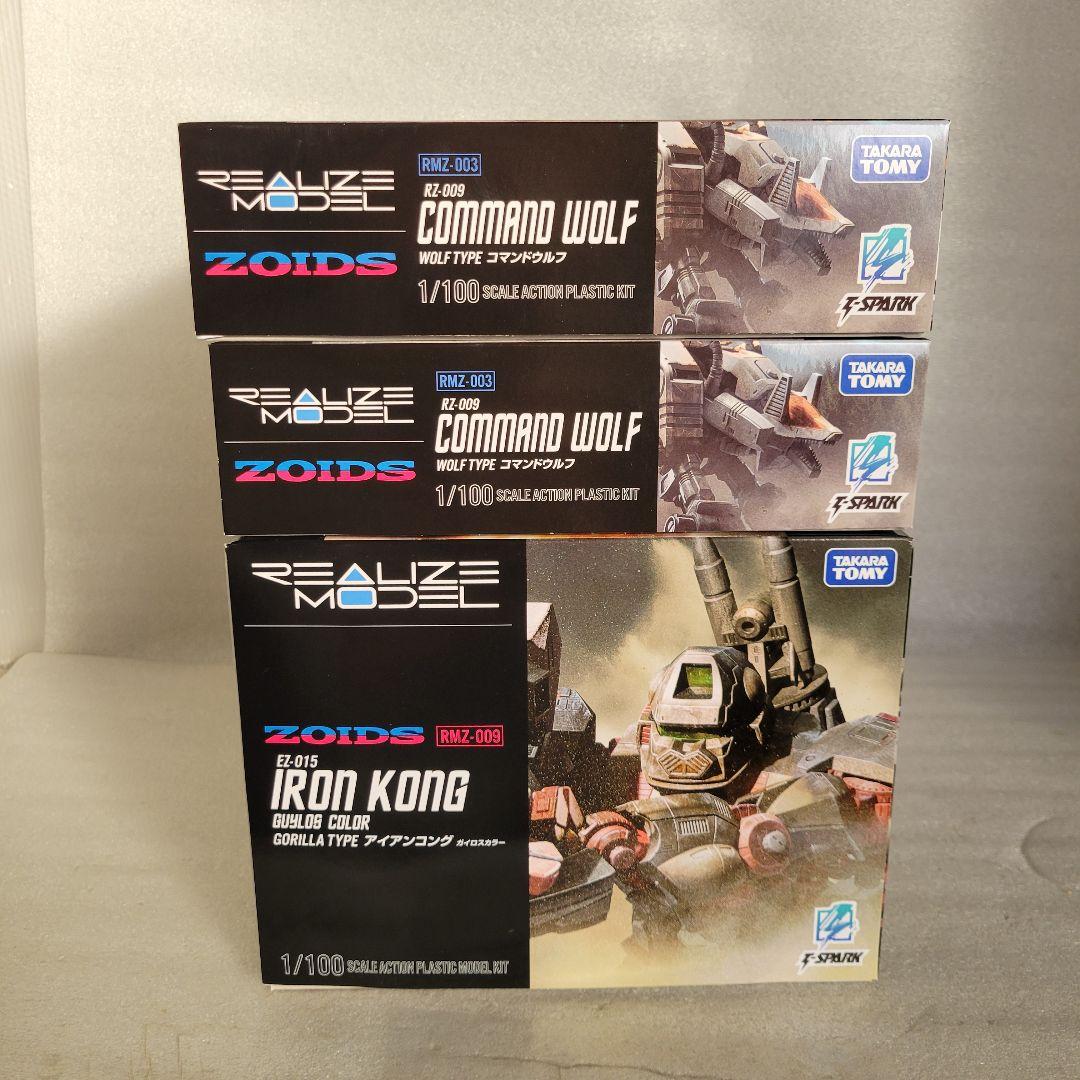 ZOIDS リアライズモデル アイアンコング ガイロスカラー&コマンドウルフ2